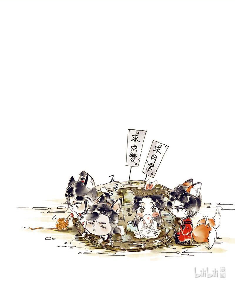 thiên quan tứ phúc - bách vô cấm kỵ chapter 28.2 25