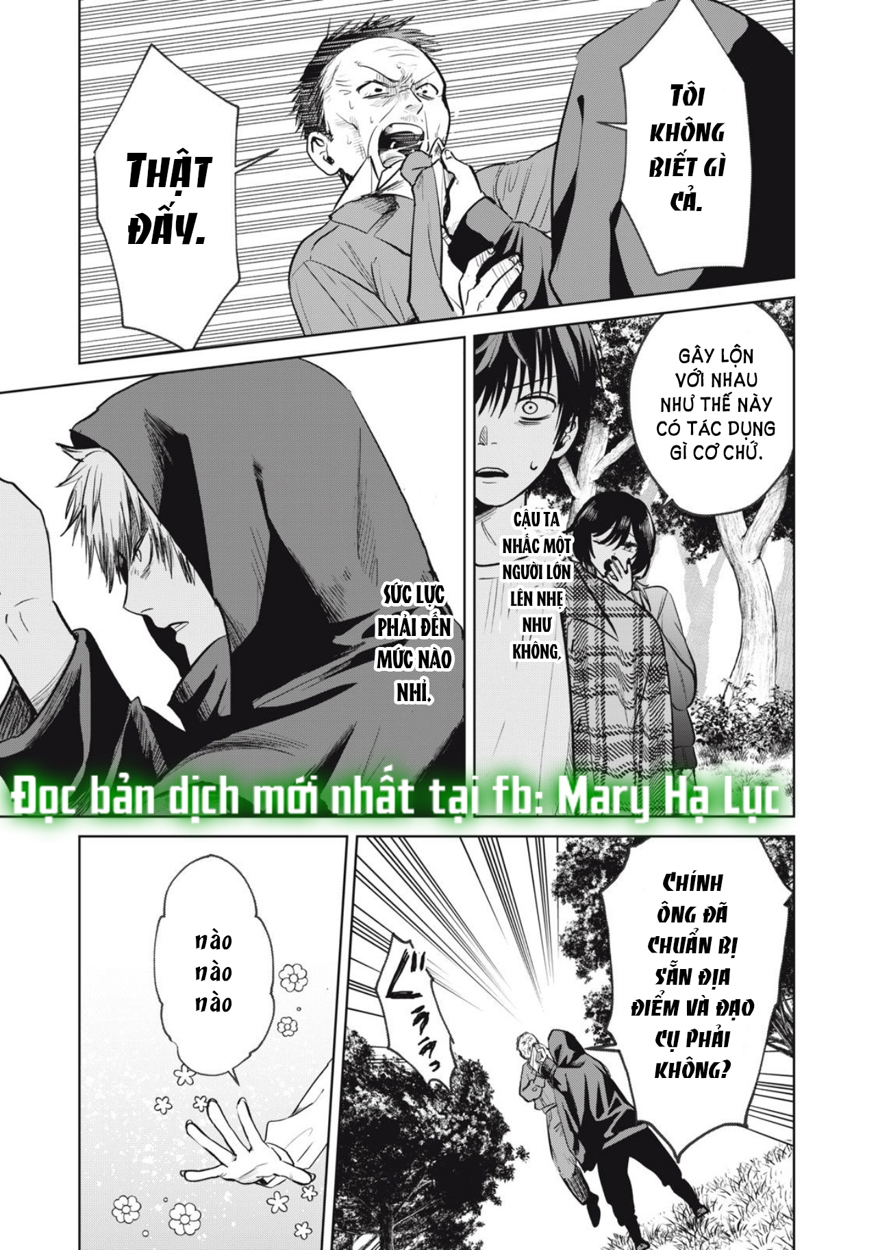 tội ác và hình phạt dành cho những kẻ tự sát chapter 1.2 10