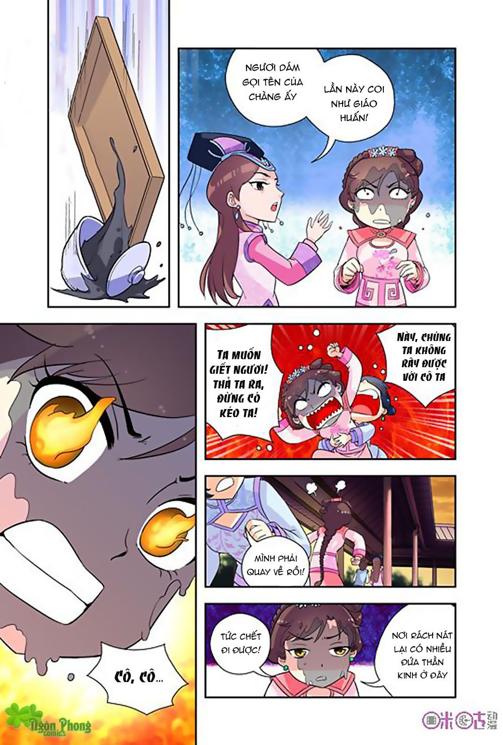 cửu tiểu thư chapter 23 6