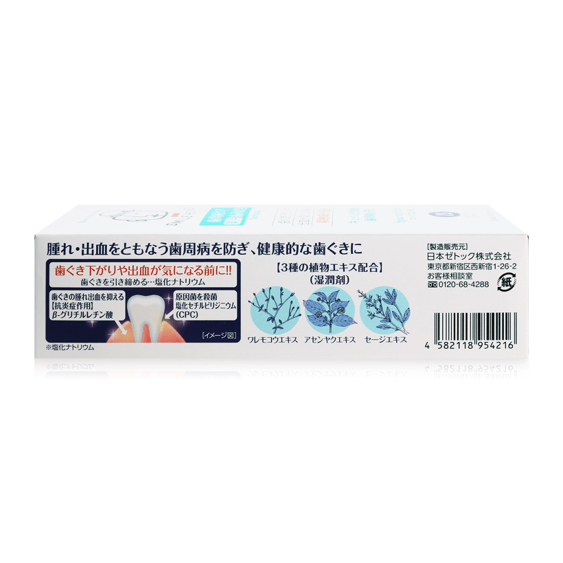 Kem đánh răng vị bạc hà Nippon Zettoc Smile Honey Spear Mint Flavor 120g