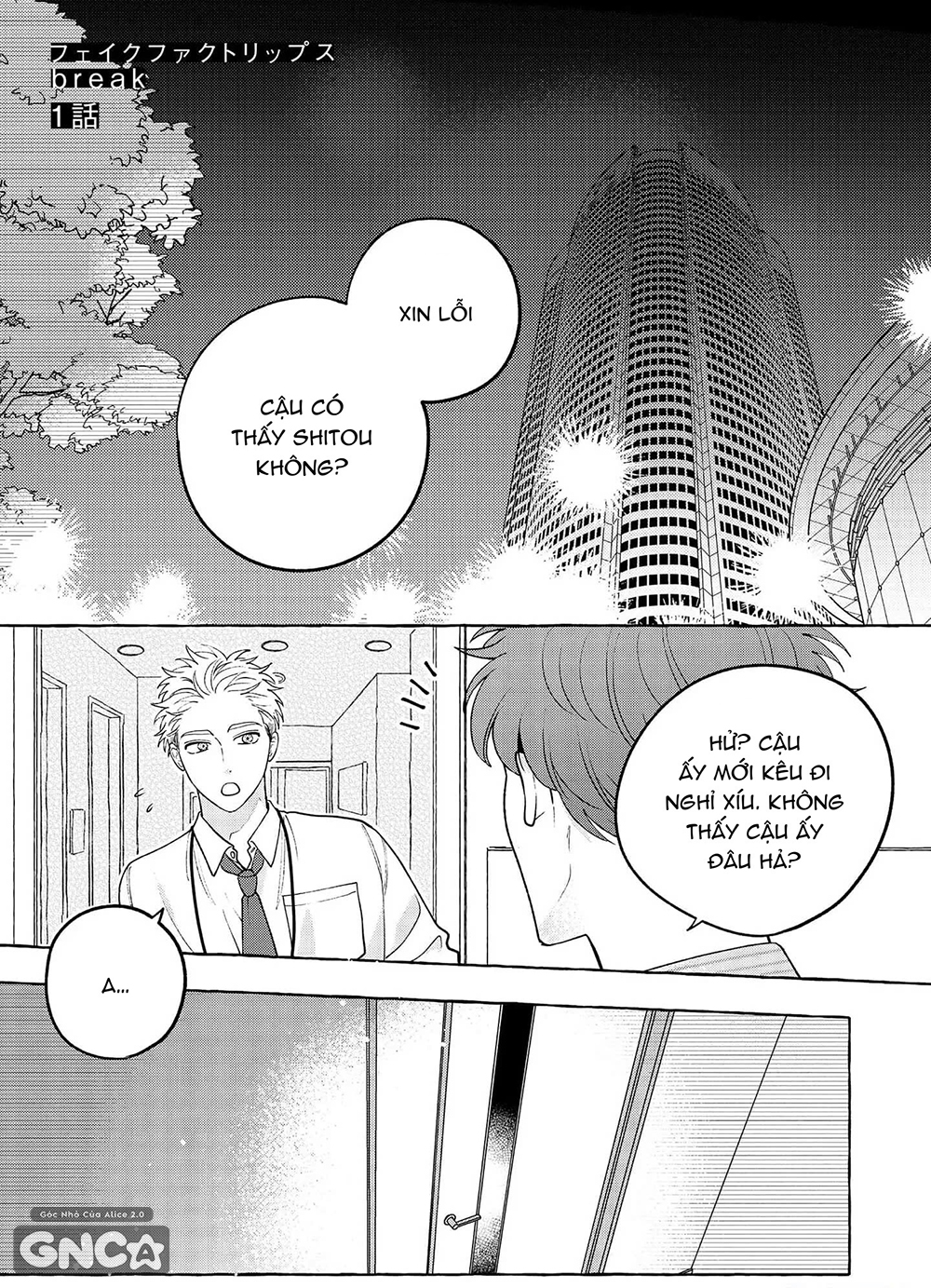 sự thật ảo mộng chapter 1 6