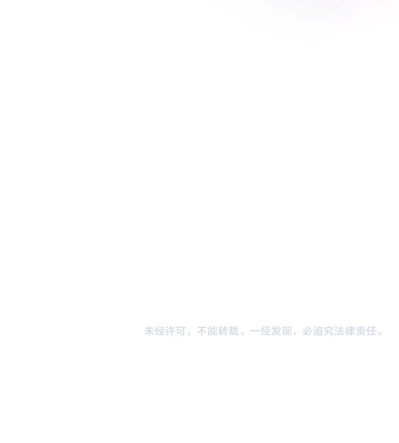 cạm bẫy của hồ ly chapter 32.2 44