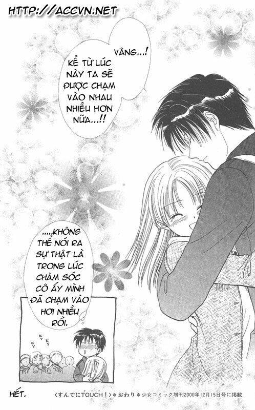 sunde ni touch chapter 1 39