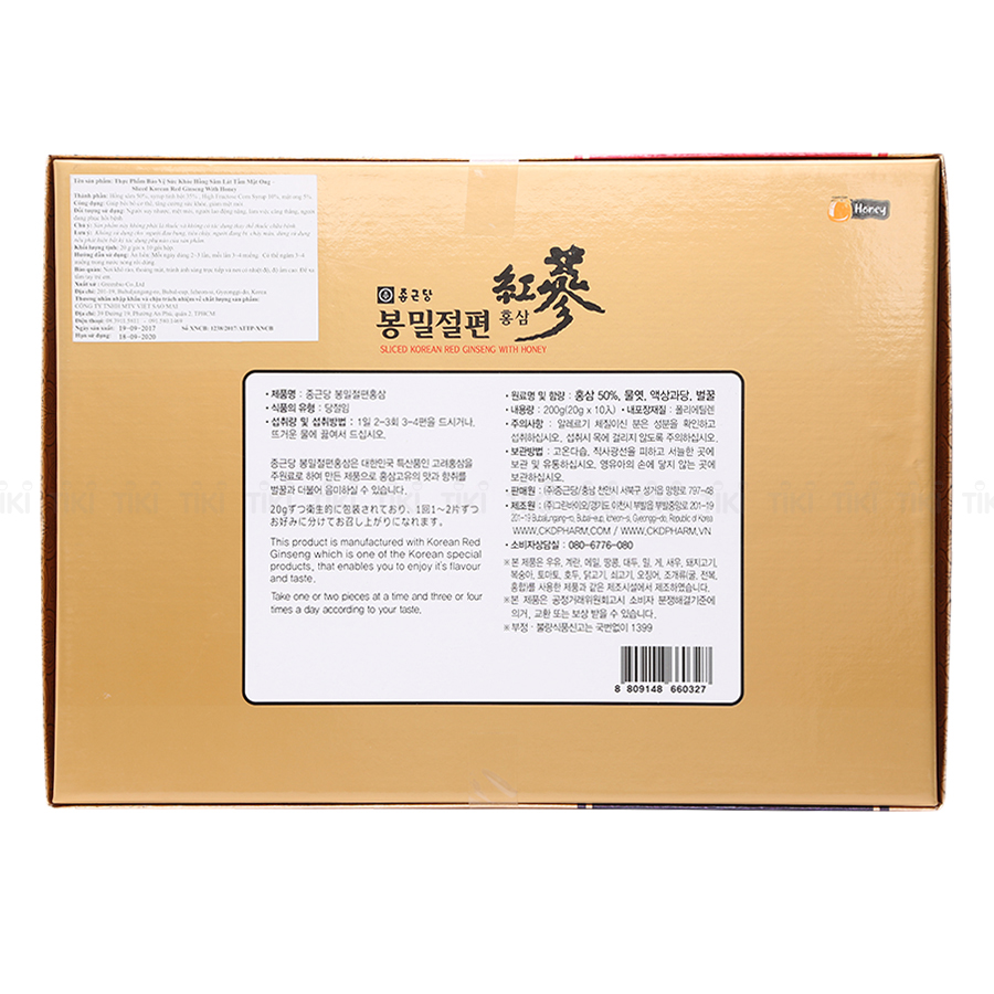 Thực Phẩm Chức Năng Hỗ Trợ Bồi Bổ Sức Khỏe Hồng Sâm Lát Chong Kun Dang Ginseng House 200g