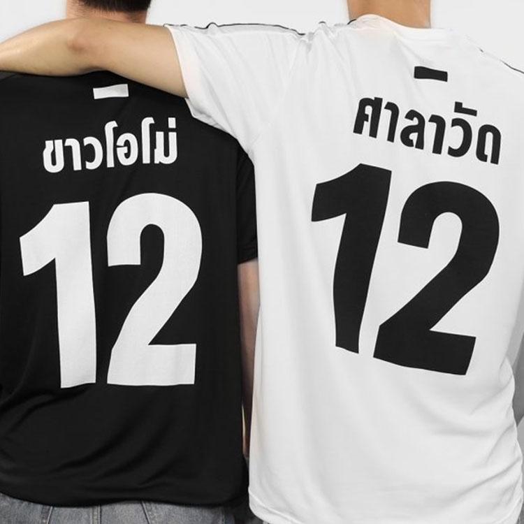 Áo phông BrightWin trong phim 2gether mẫu HOT giá siêu rẻ