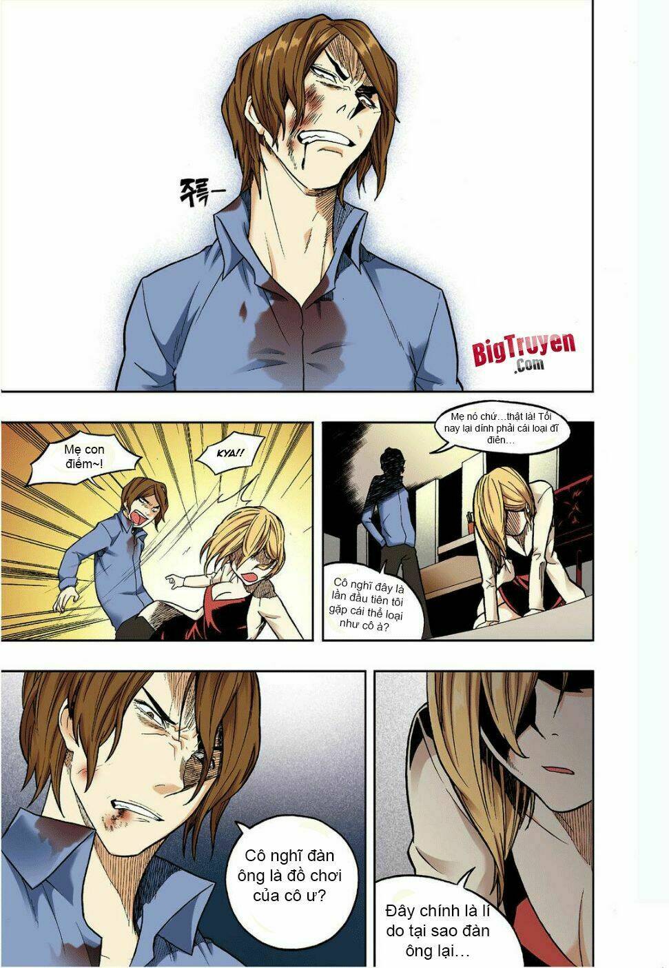 skill of lure - nghệ thuật quyến rũ chapter 11 25