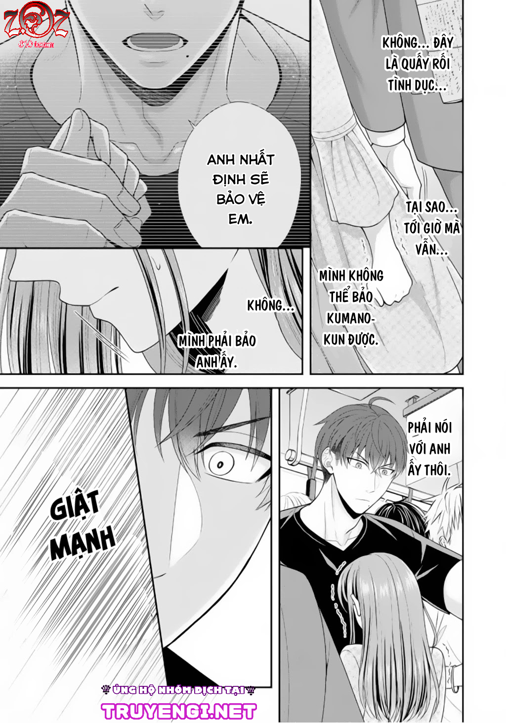 ngài cảnh sát, thật là thú tính! chapter 2 18