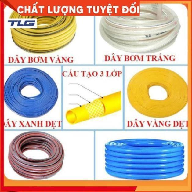 Bộ dây tăng áp 3 lần vòi xịt nước rửa xe, tưới cây loại 3-5m  206843