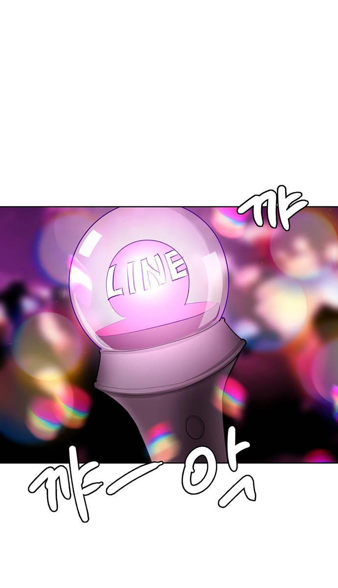 vẻ đẹp đích thực - true beauty chapter 246.1 3