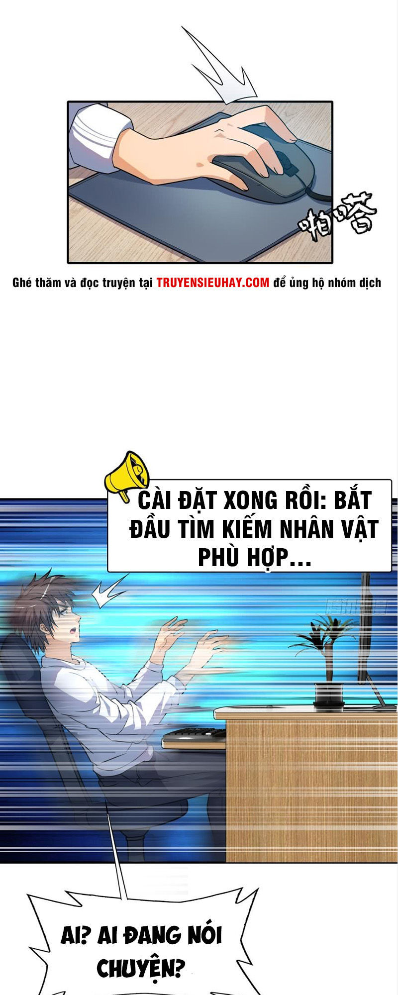 lão tổ của bạn đang online chapter 1 16