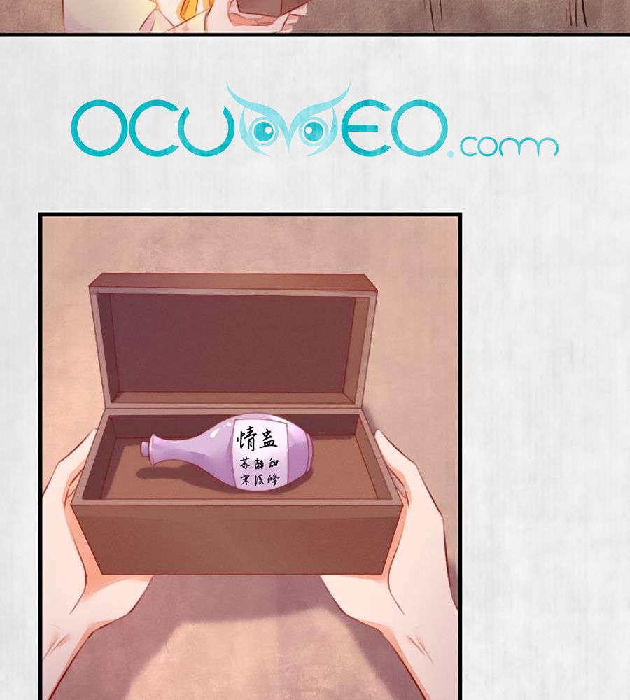 hoạn phi hoàn triều chapter 98 23