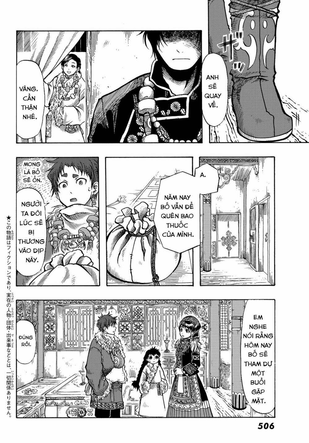 blissful land chapter 13 4