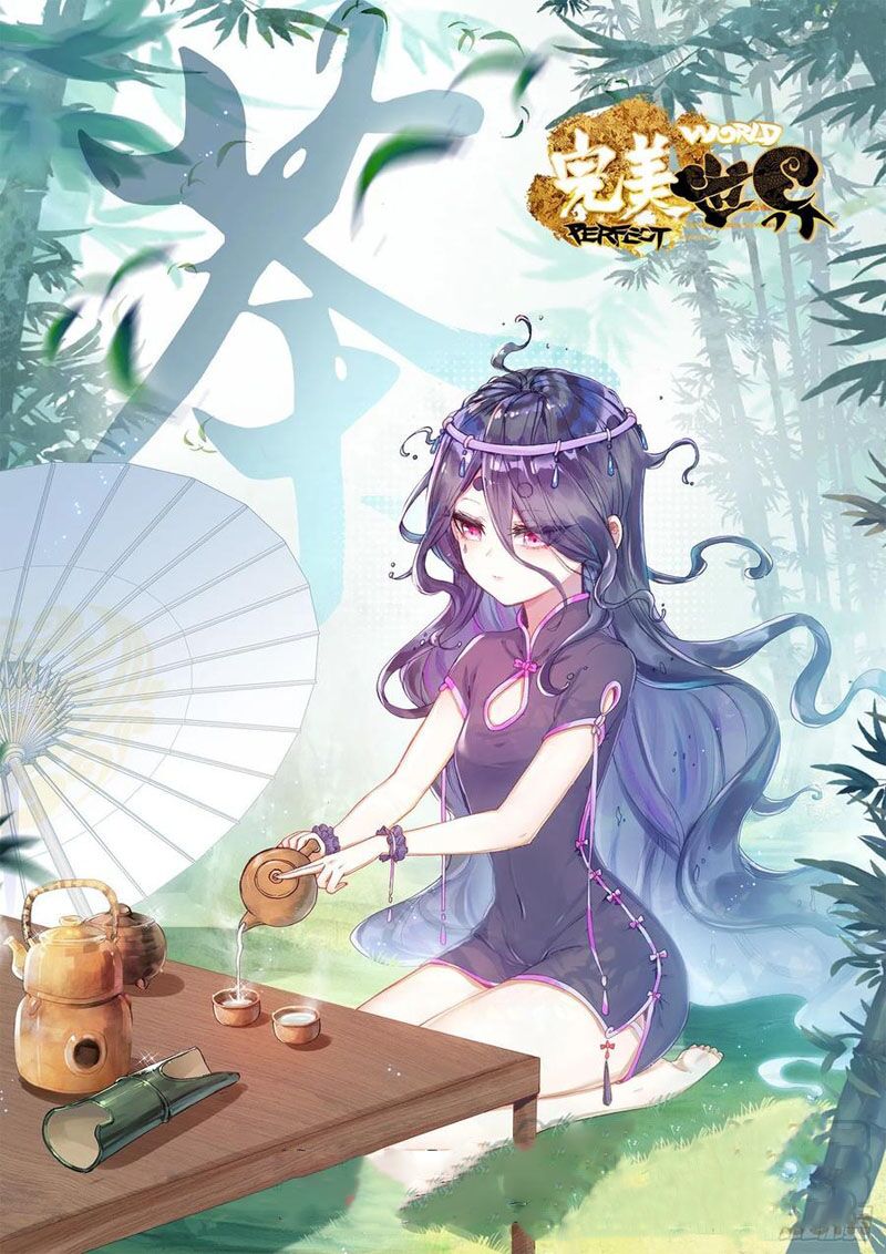 thế giới hoàn mỹ [m] chapter 157 1