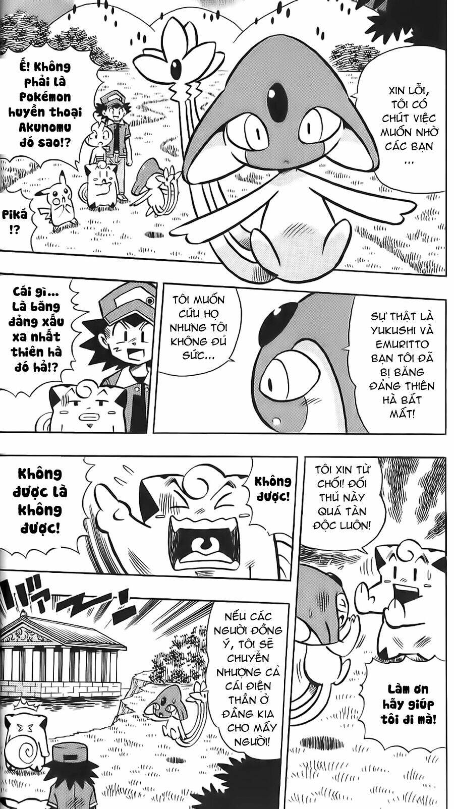 thú cưng đặc biệt: pippi dp chapter 13 3