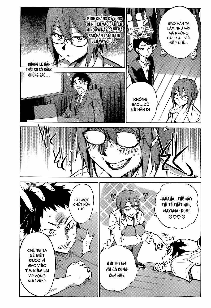 shishunki no iron maiden chapter 17 19