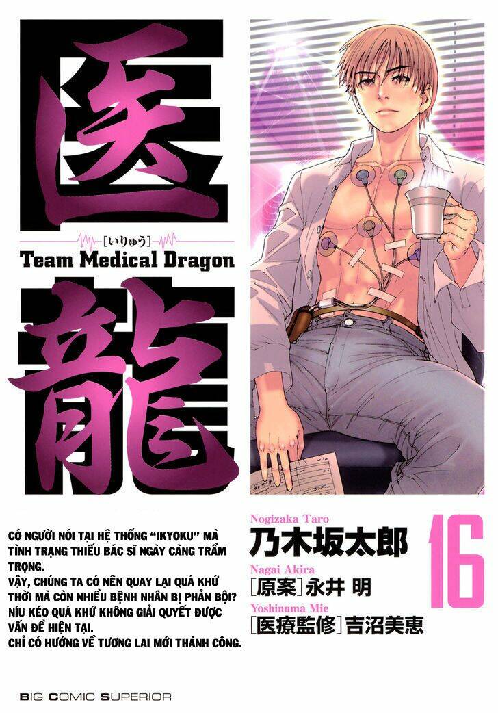 team medical dragon - y đội rồng chapter 123 1