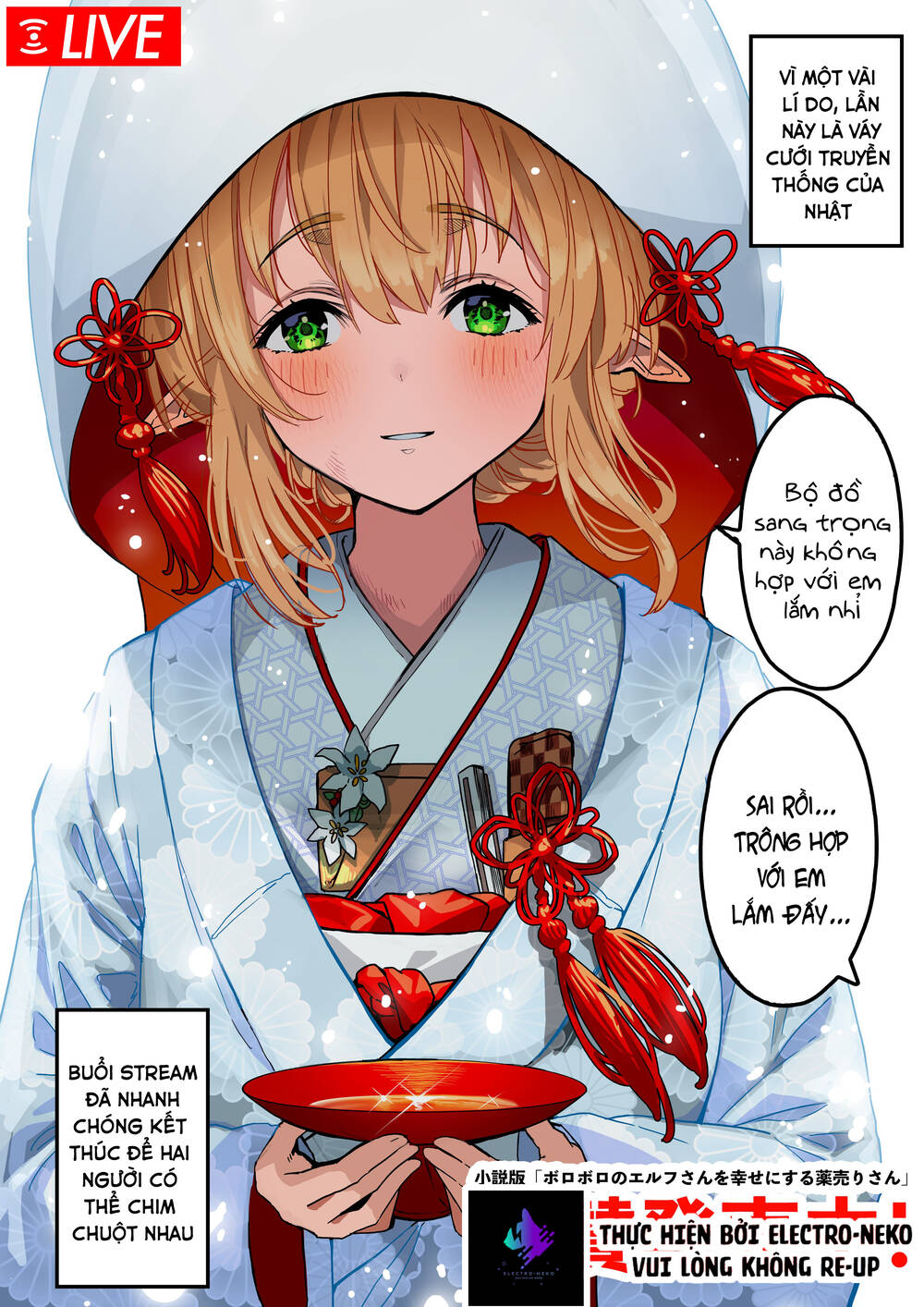 chàng dược sư sẽ khiến nàng elf được hạnh phúc chapter 64.7 11