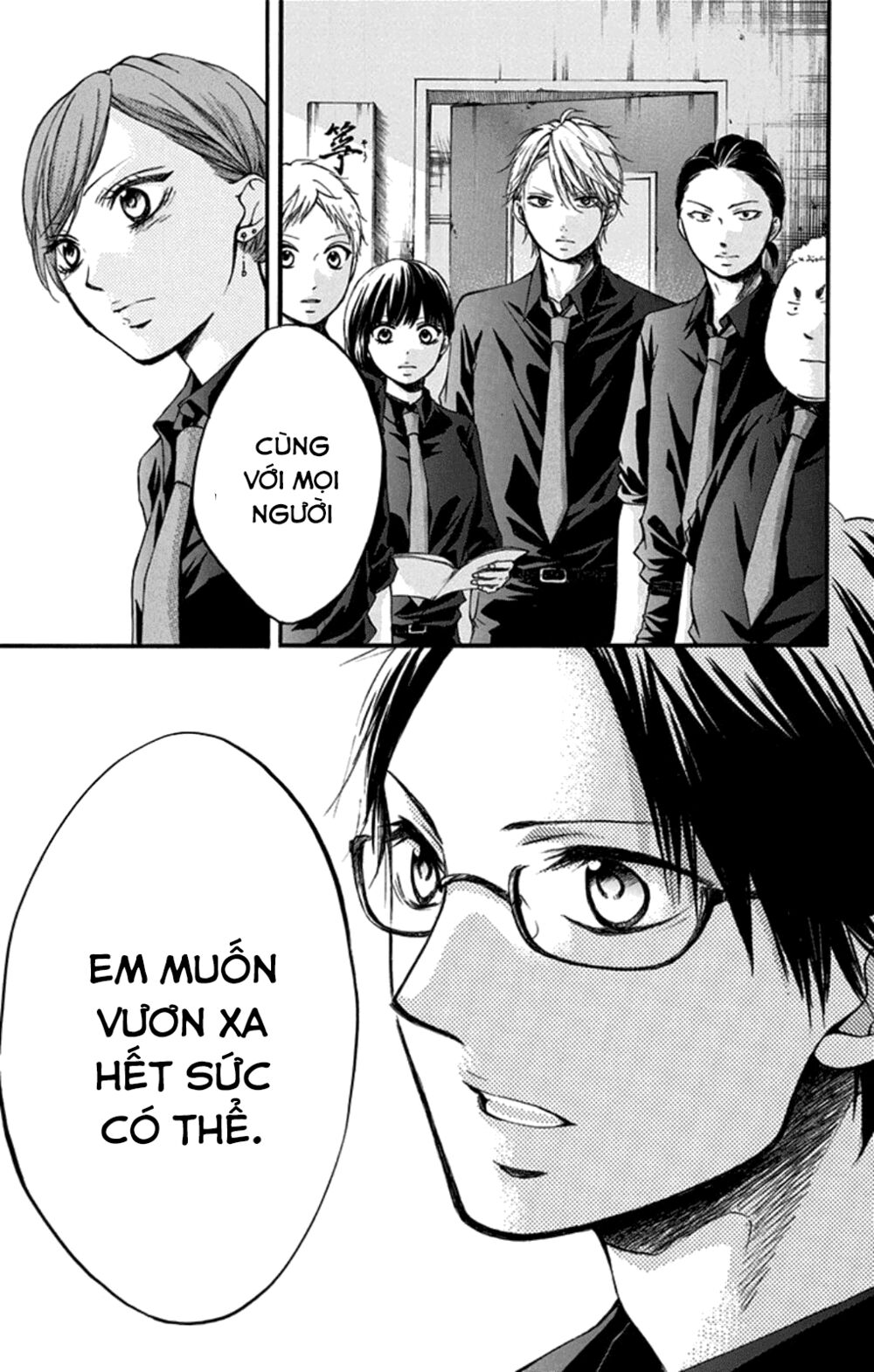kono oto tomare! chapter 31 37