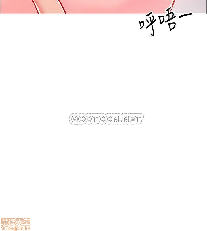 vã lắm rồi chapter 6 15