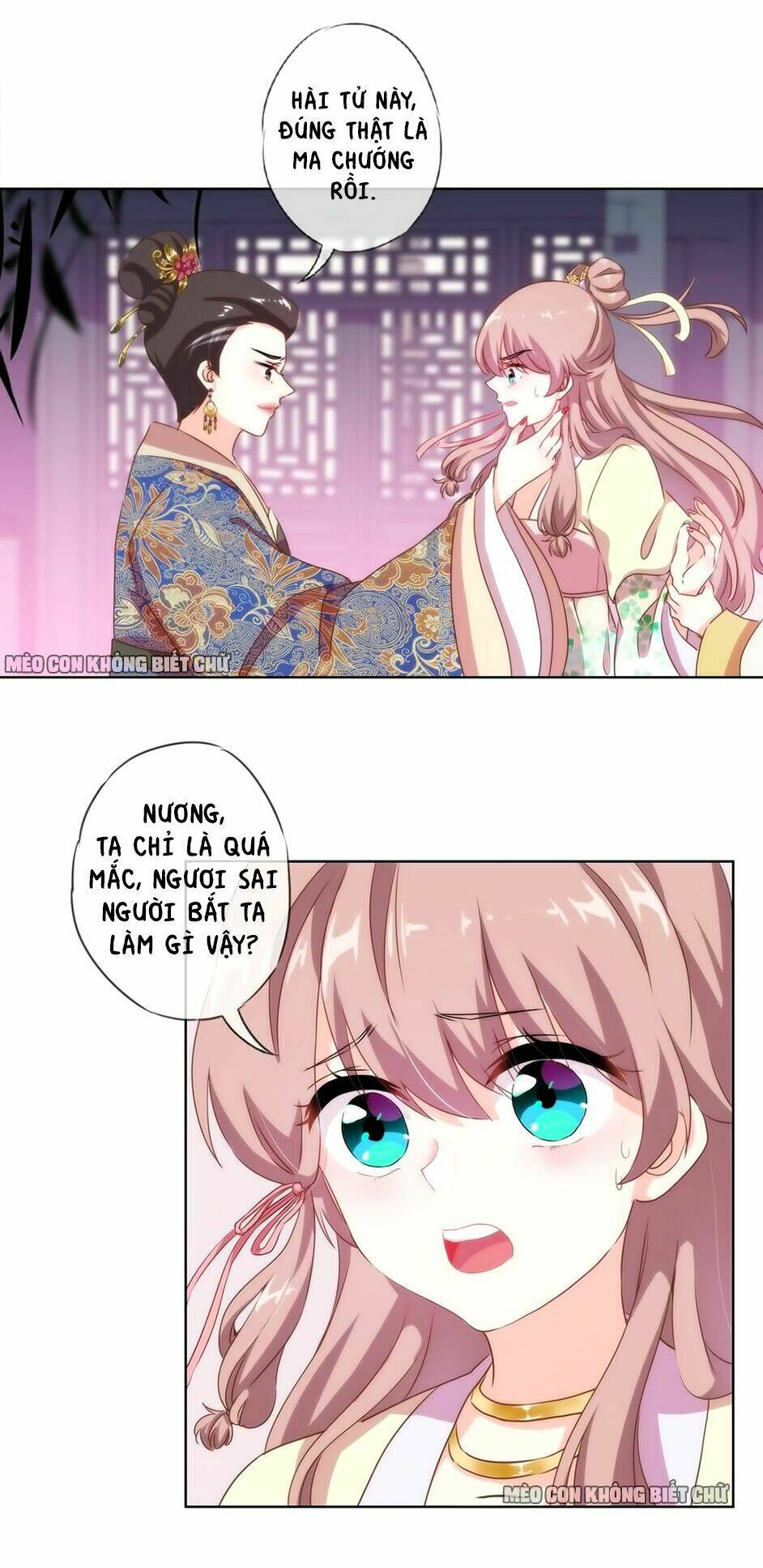 ồ, sủng phi đại nhân của ta chapter 3 16