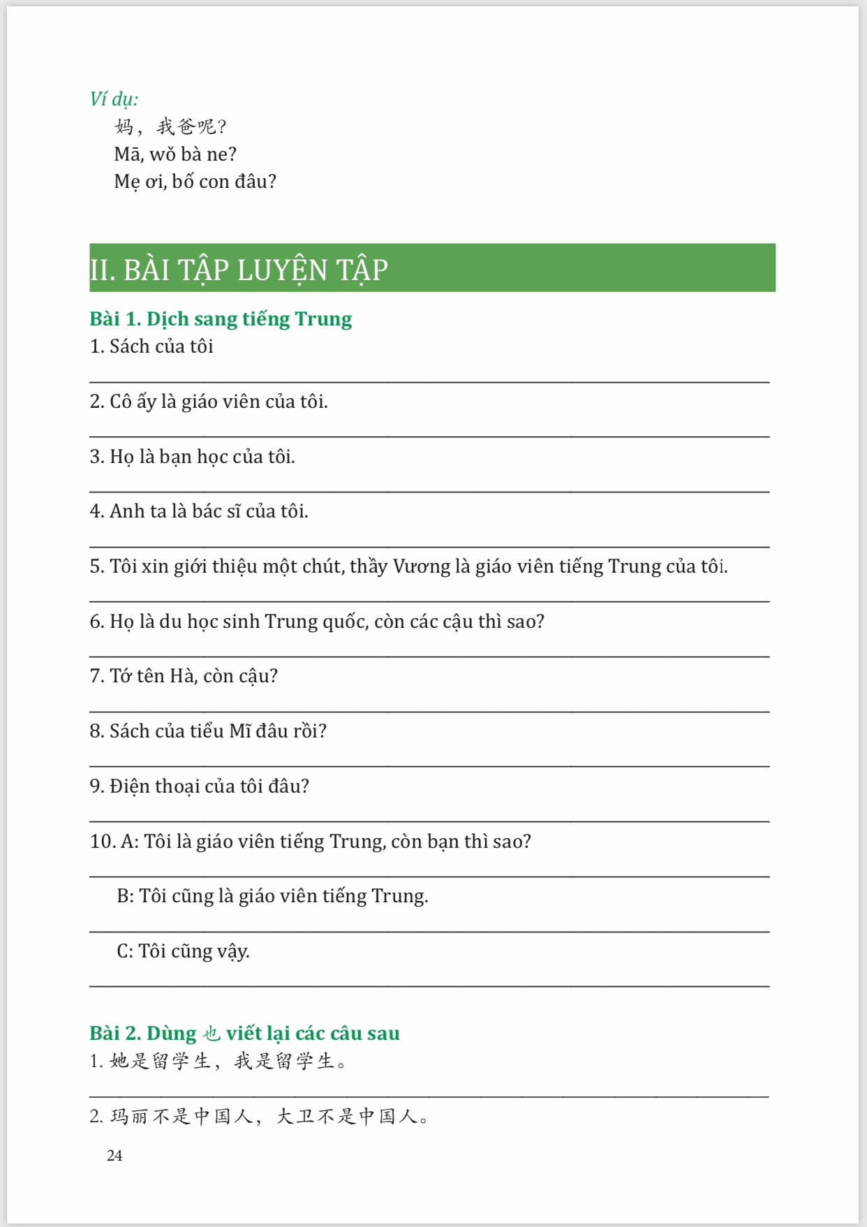 Combo 2 sách Câu chuyện chữ Hán- Cuộc Sống Thường Ngày & Giải Mã Chuyên Sâu Ngữ Pháp HSK Giao Tiếp +DVD FULL AUDIO NGHE