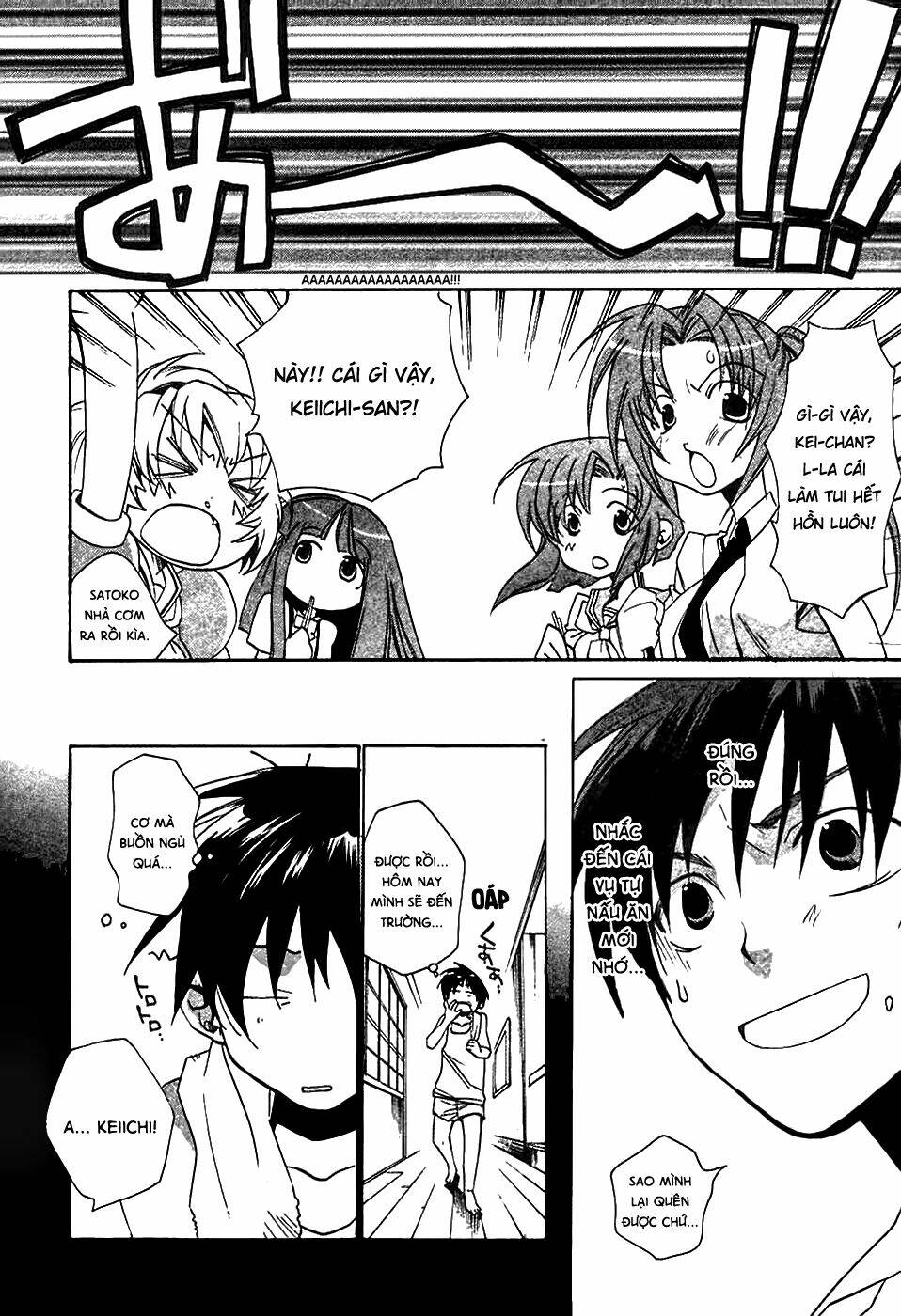 higurashi no naku koro ni-tatarigoroshi hen chapter 2 23