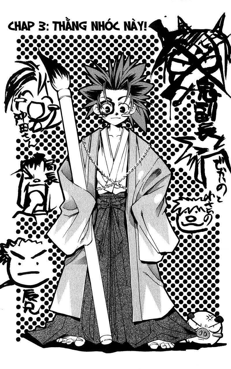 shinsengumi imon peace maker chapter 3 4