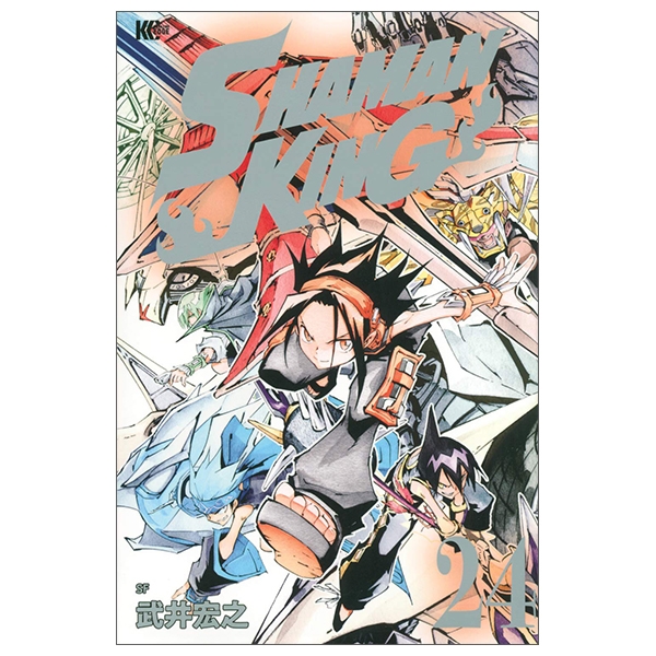 SHAMAN KING 24