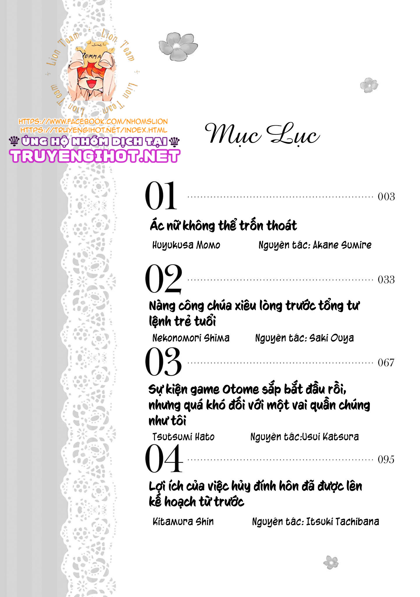 các cô nàng tiểu thư không thể cưỡng lại anh chồng mê người của mình chapter 0.5 3