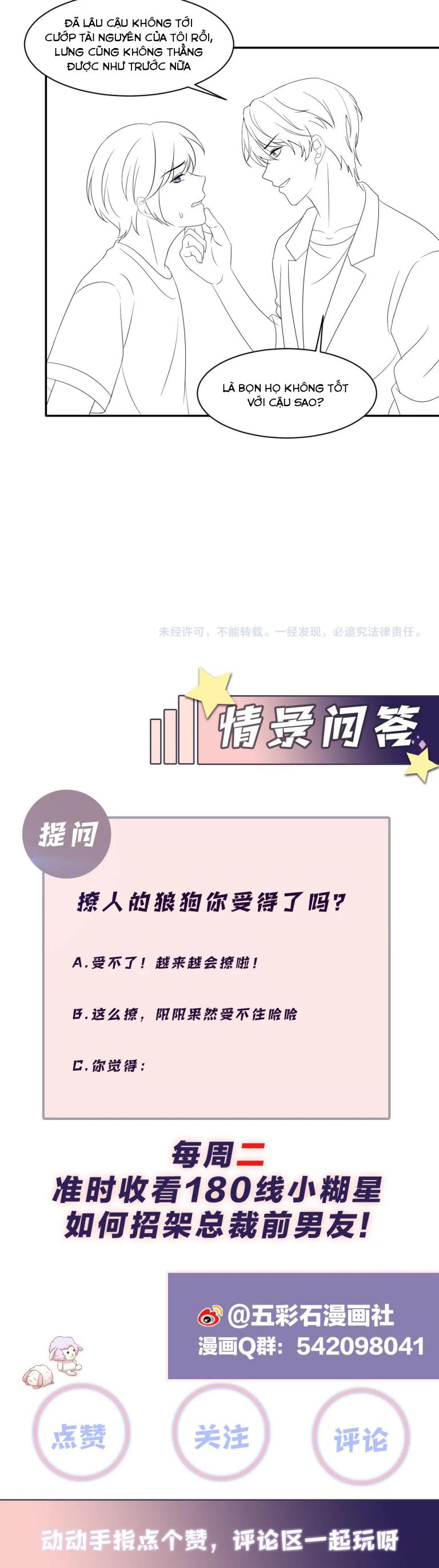 lại bị bạn trai cũ nhắm trúng rồi chapter 112 15