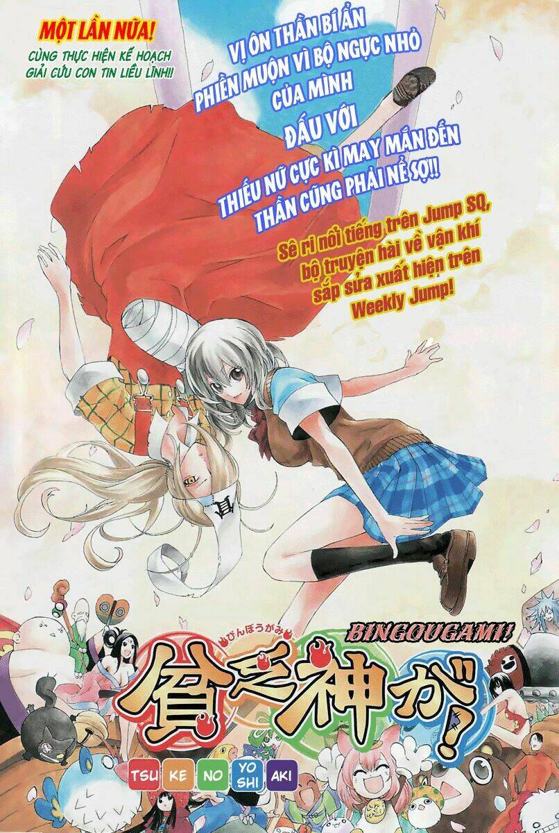 binbougami ga! chapter 0 1