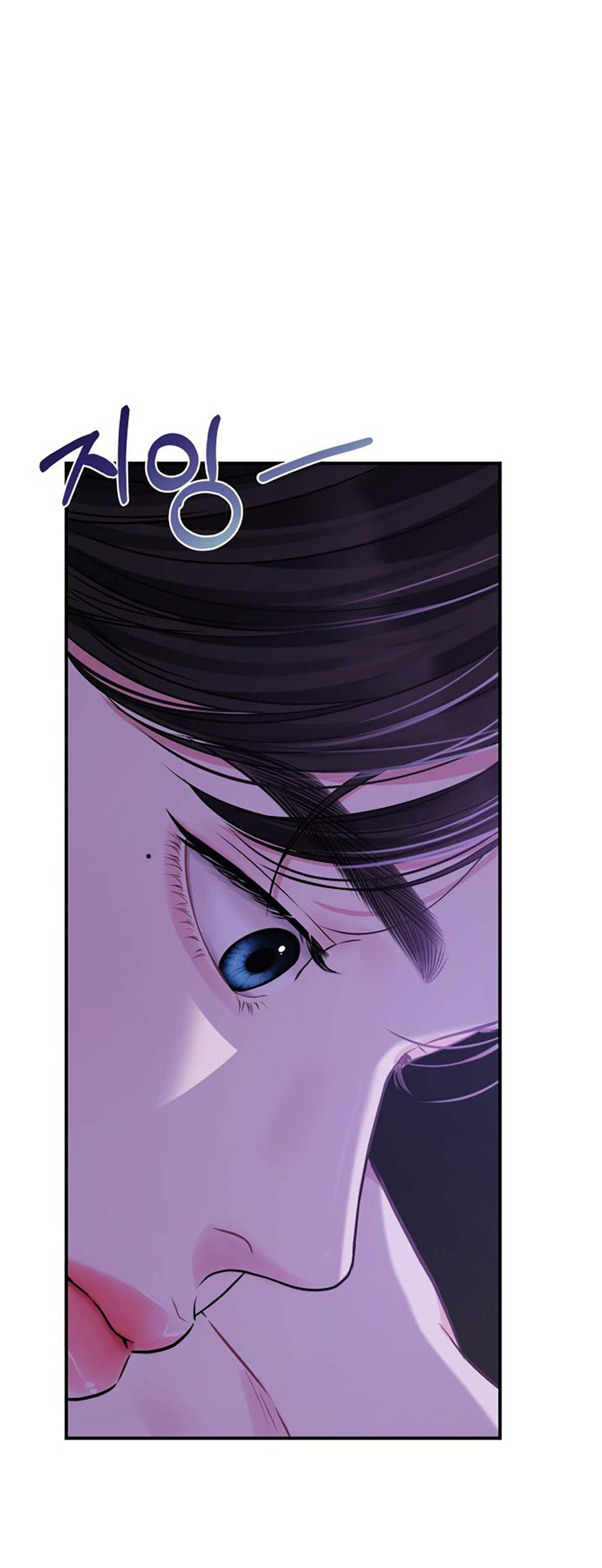 gửi em người đánh cắp những vì sao - to you who swallowed a star chapter 115.1 23