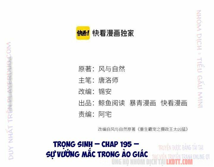 trọng sinh bá sủng nhiếp chính vương quá mạnh mẽ chapter 195 4