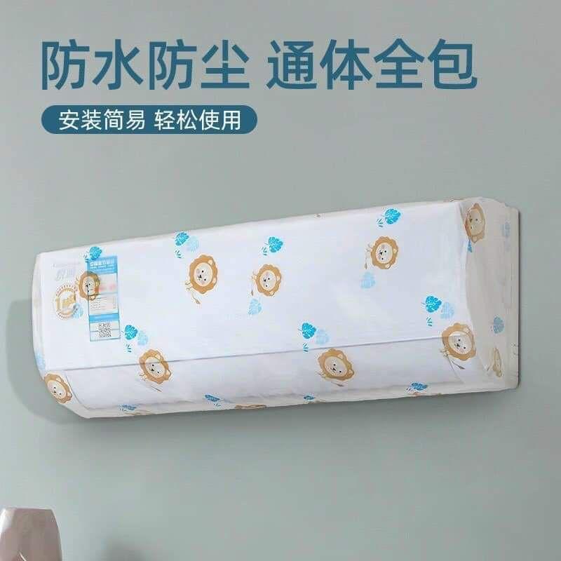 Vỏ bọc điều hòa