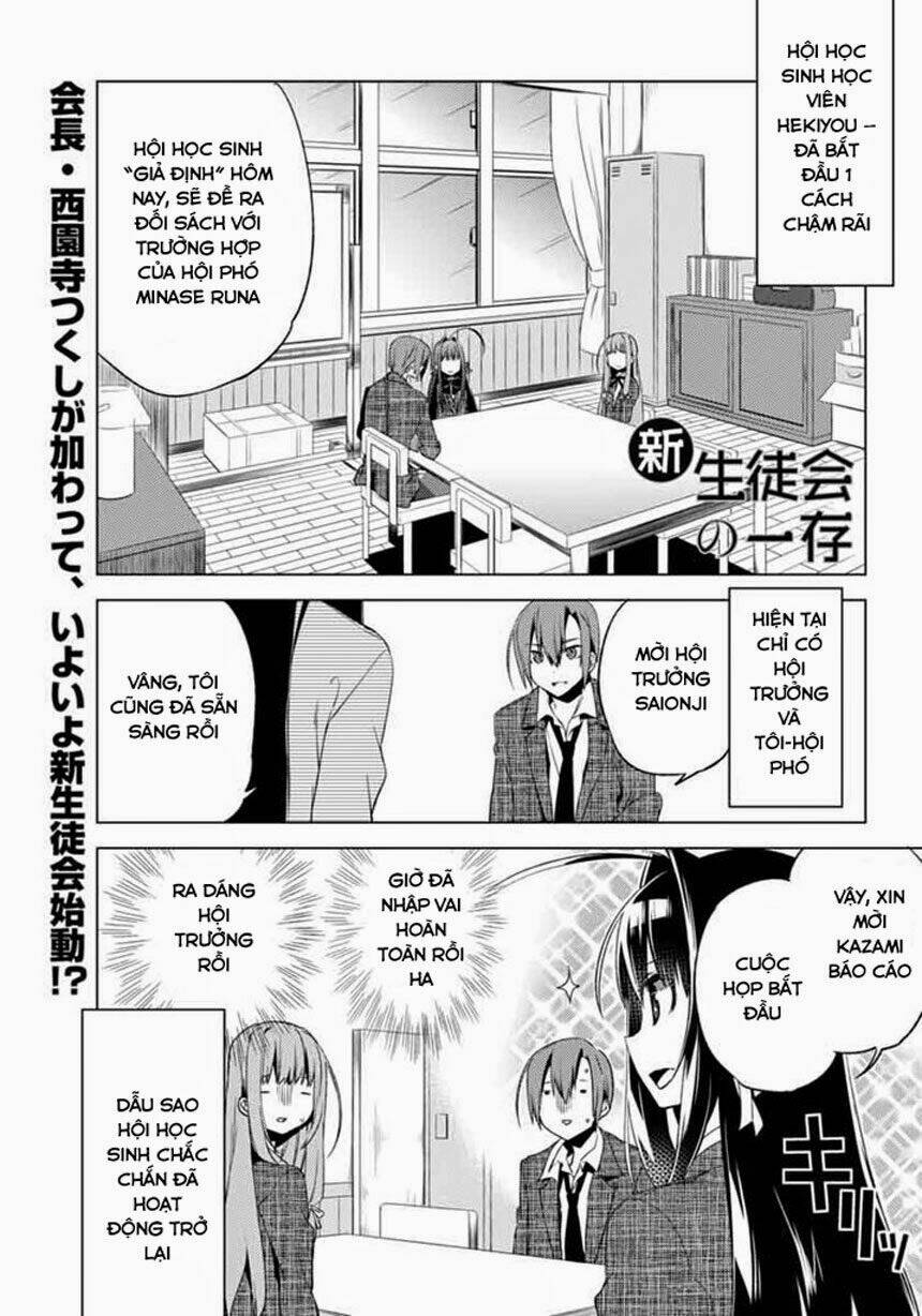 shin seitokai no ichizon chapter 4.1 1