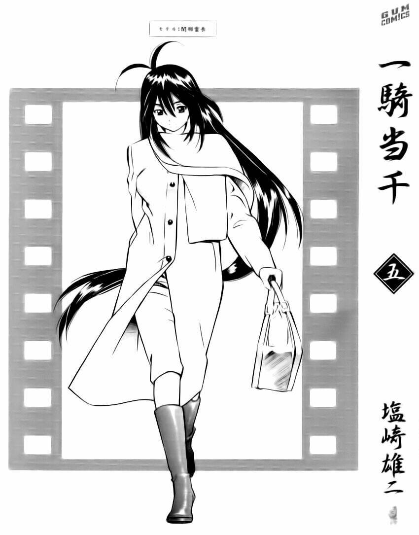 dragon girl - ikkitousen chapter 25 3