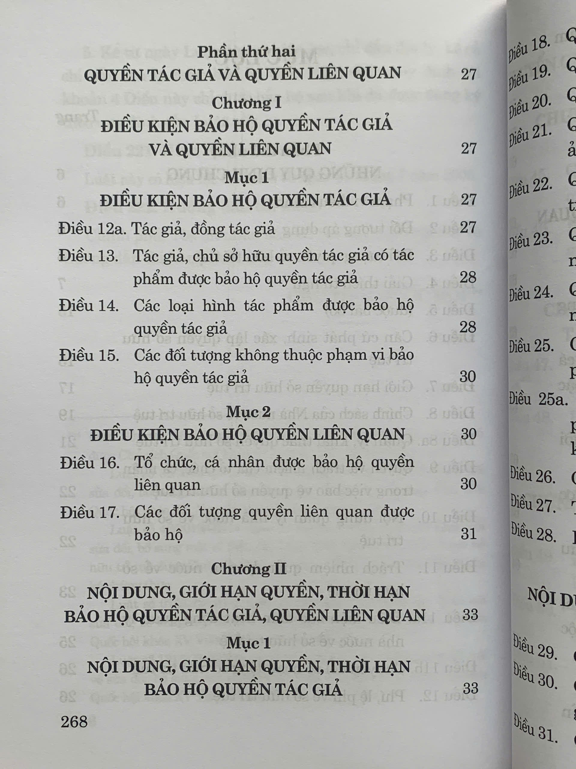 Luật Sở hữu trí tuệ (Hiện hành)- Sửa đổi, bổ sung năm 2025