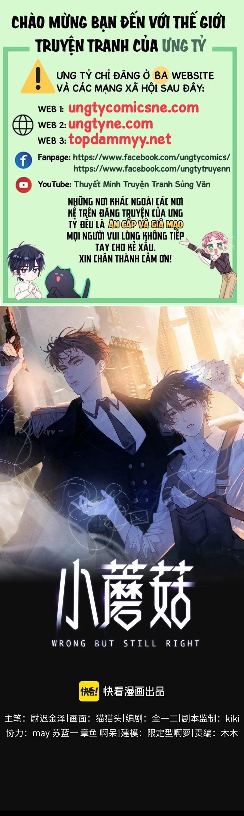 cây nấm nhỏ chapter 47 1