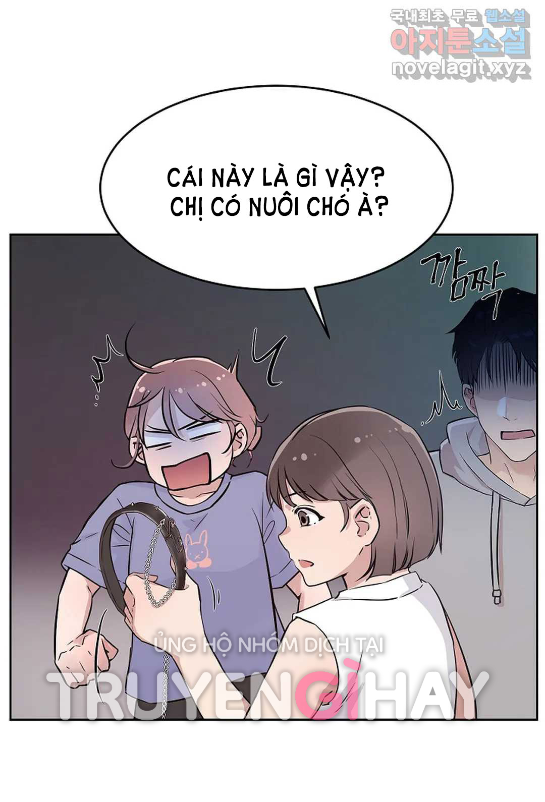 [18+] công tư phân minh chapter 54.1 24