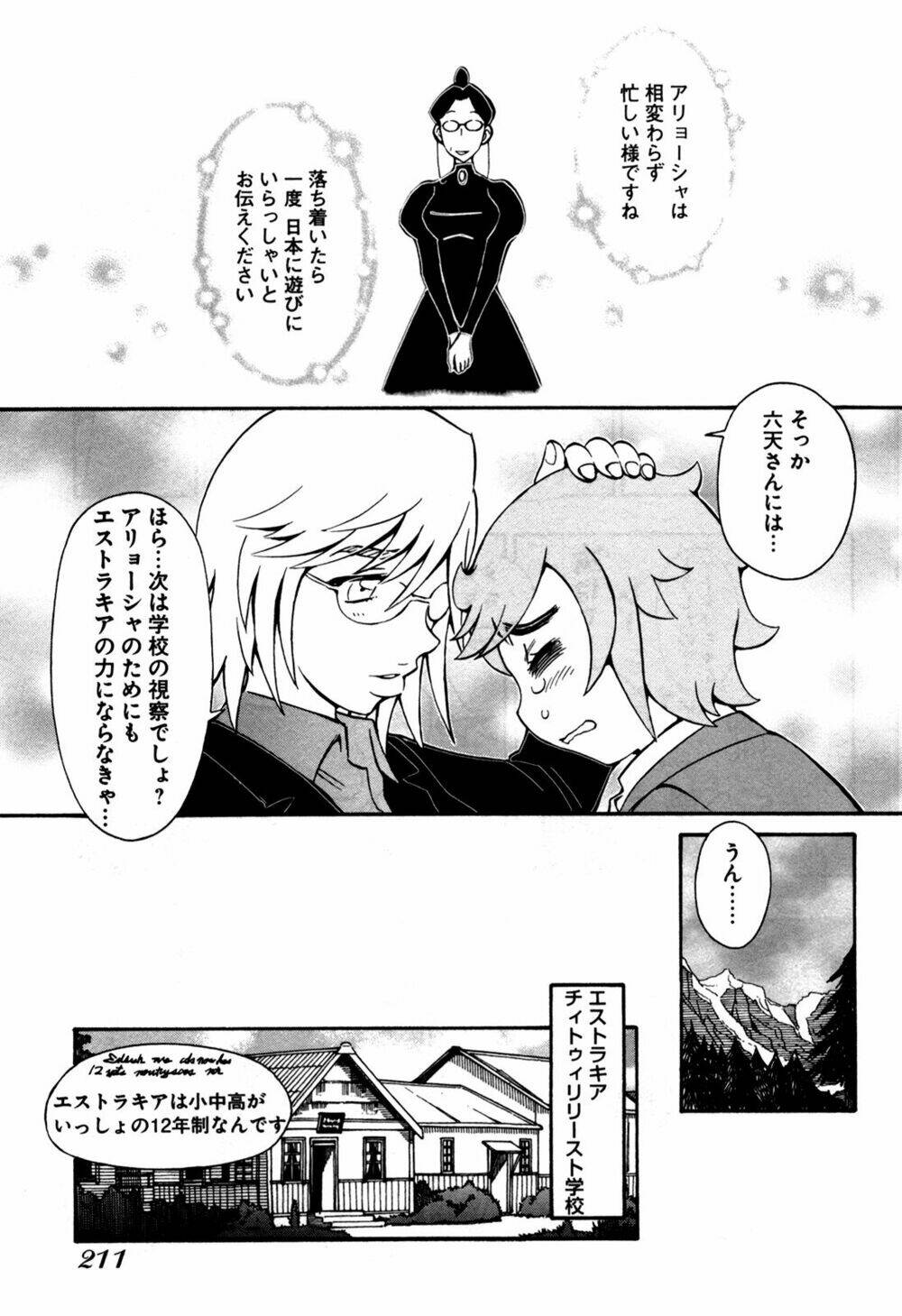 alyosha chapter 36 29