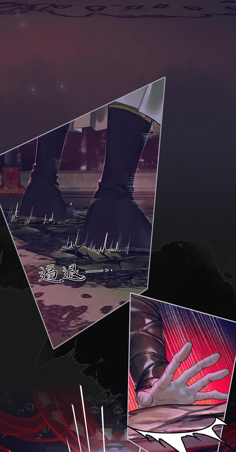 thiên quan tứ phúc - bách vô cấm kỵ chapter 72.2 25