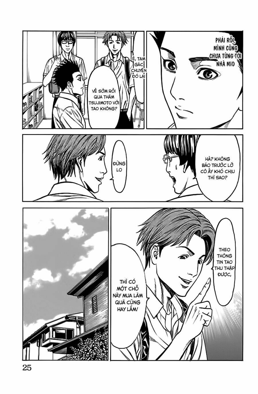 hakaijuu chapter 52.1 26