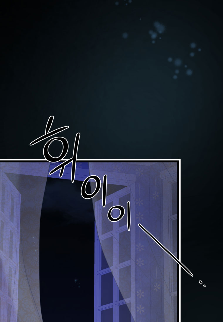 mãnh thú bệ hạ chapter 22 31