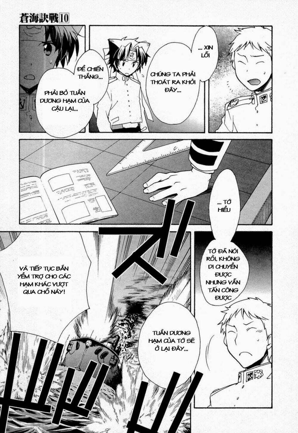 soukai kessen chapter 55 23