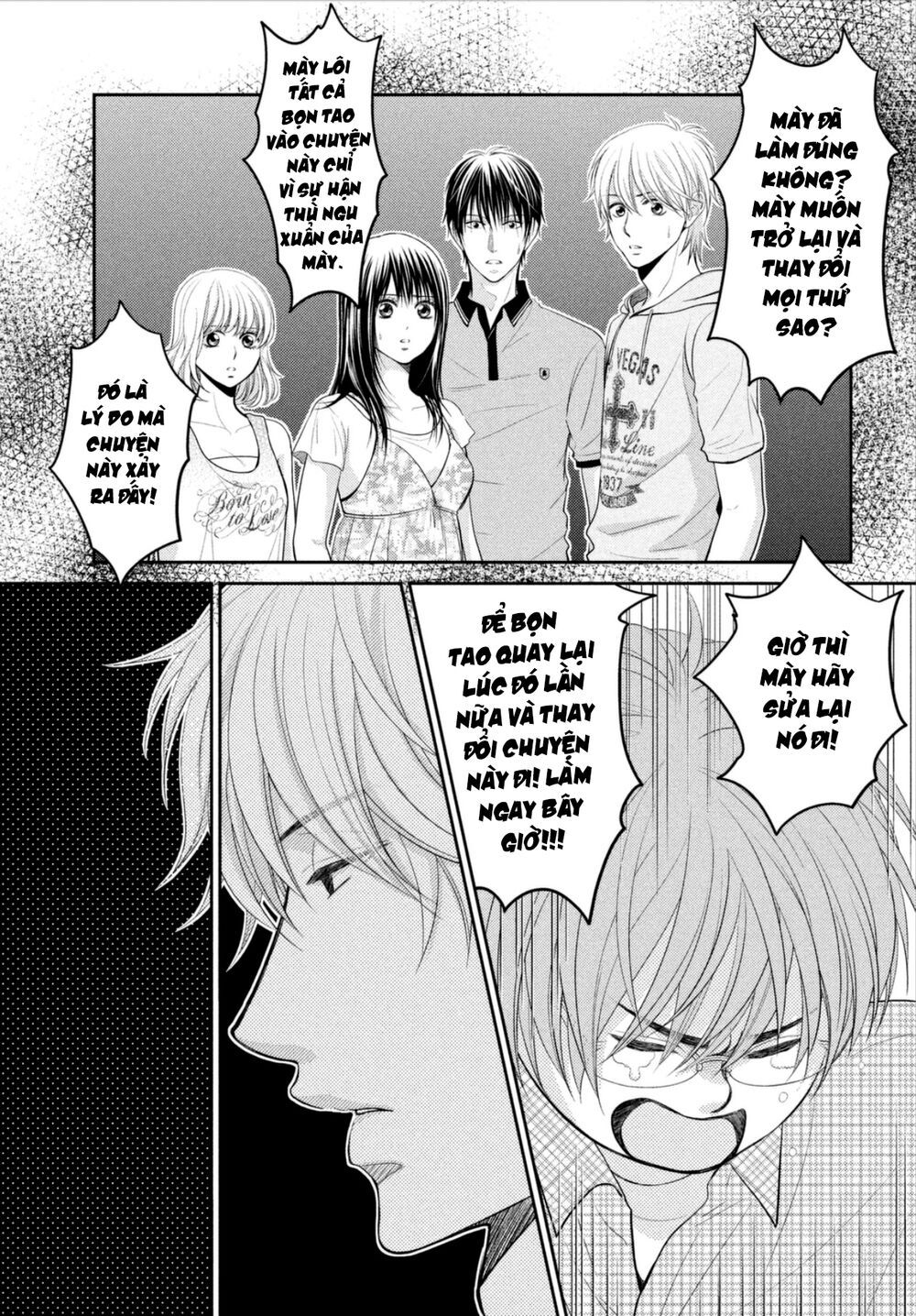 ano natsu chapter 18 12