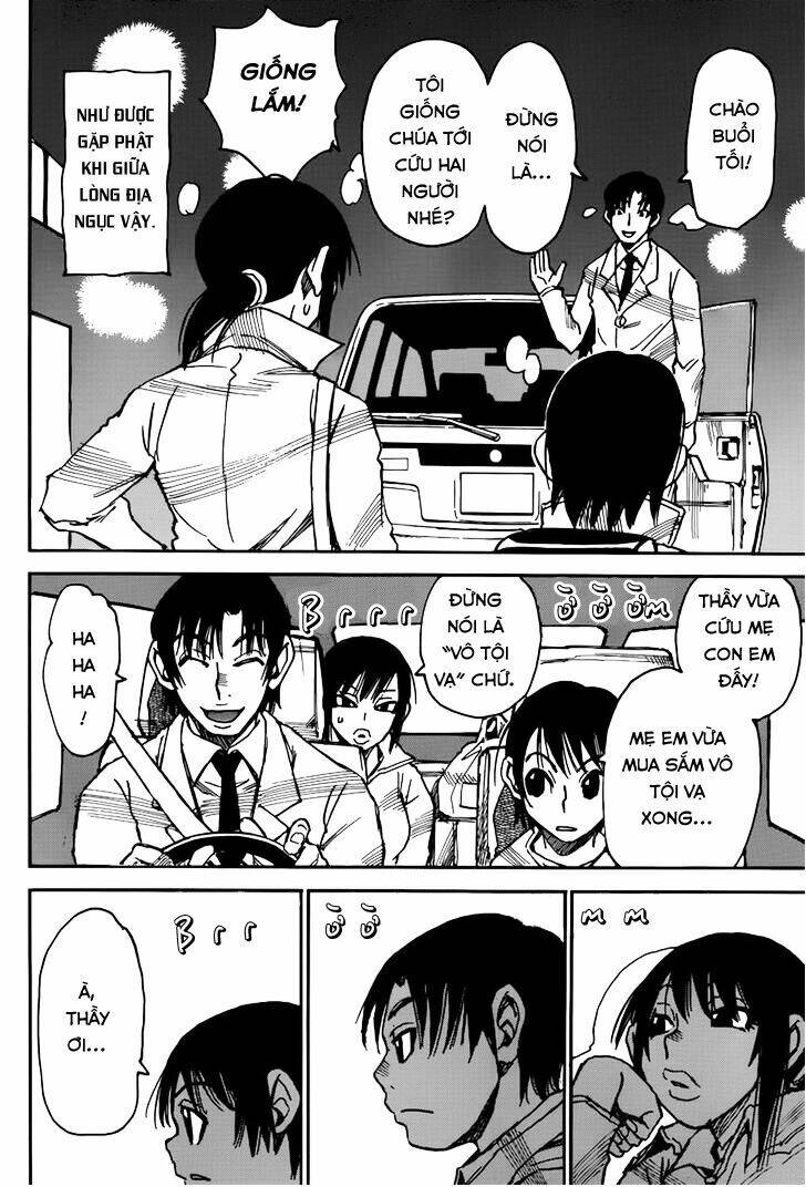 erased chapter 27 22