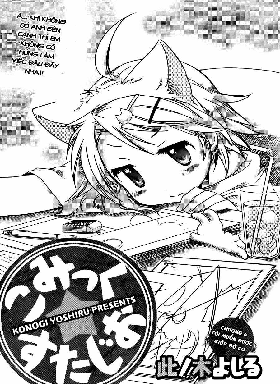 comic studio chapter 6 3