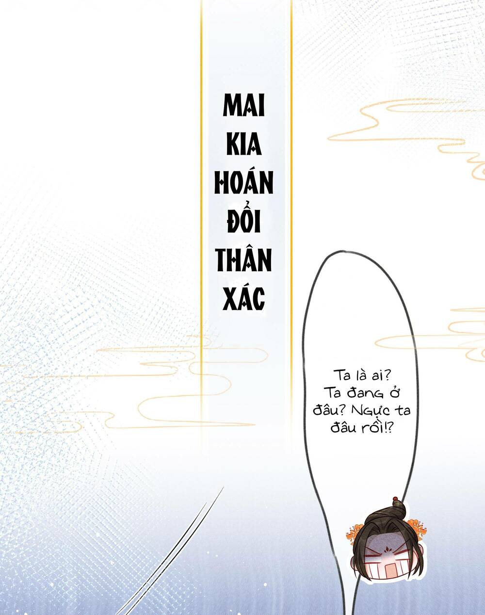 Quý Phi Hôm Nay Cũng Bị Thịt chapter 0 5