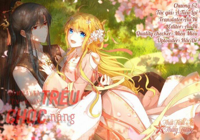 hôm nay ta cũng muốn trêu chọc nàng chapter 62 1