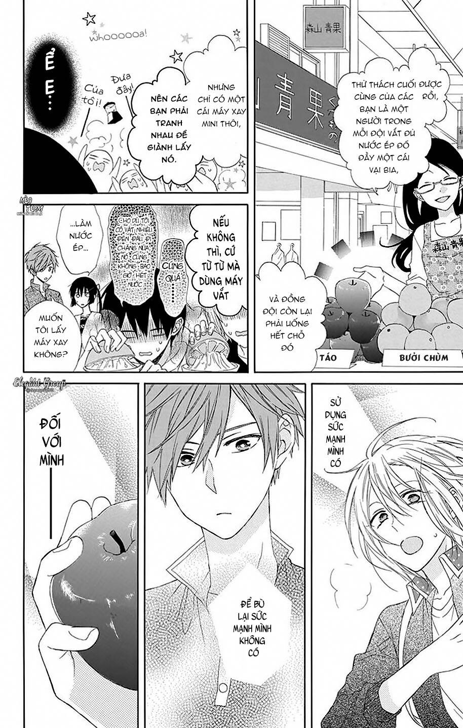 mizutama honey boy chapter 17 15